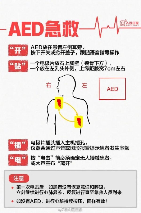 教育部最新发布，这项训练必须开展！