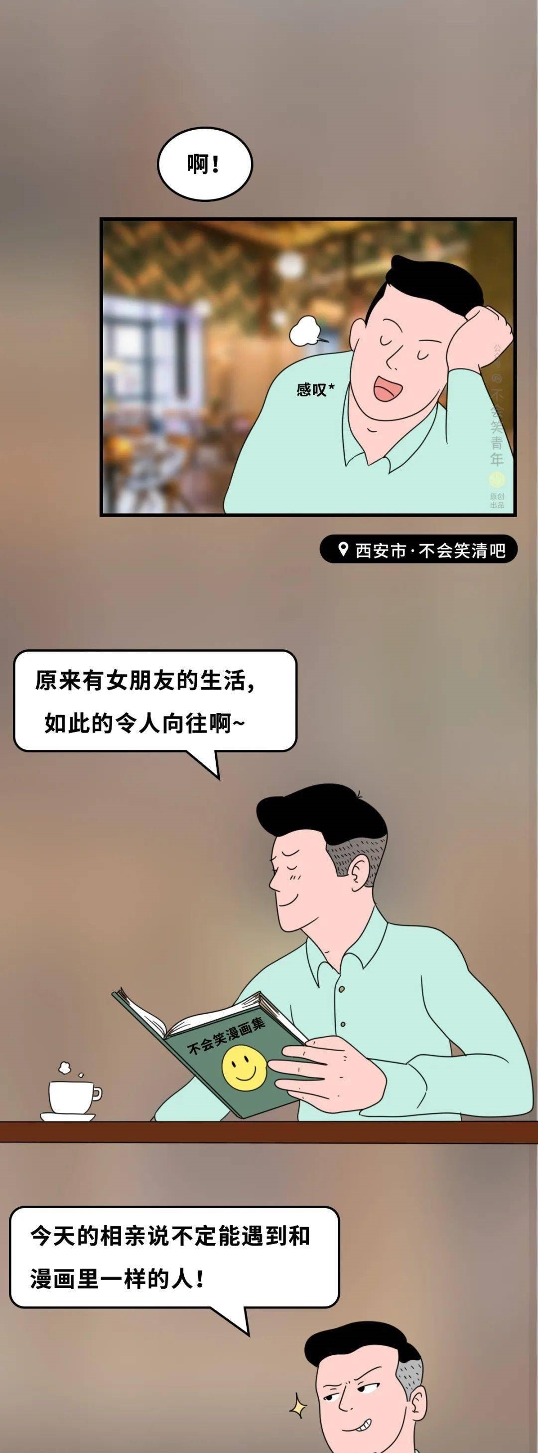 项目经理|假如项目经理有个可爱型的女朋友...