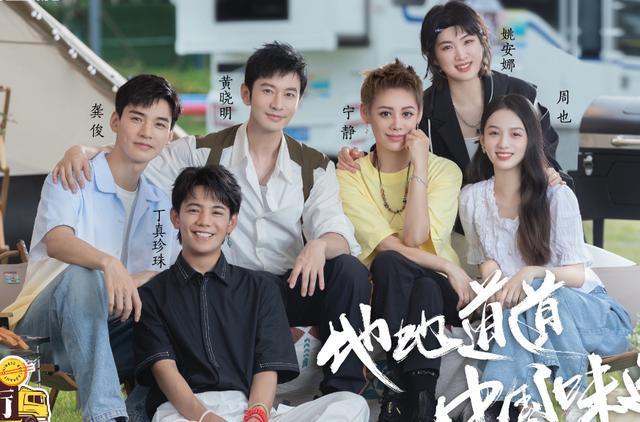 穿搭|赵丽颖异装回归《中餐厅5》,路透装备太“潮”,同行两人引注意