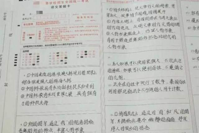 高考中的“神仙”卷面，字迹工整如印刷体，文笔再烂也能得高分？