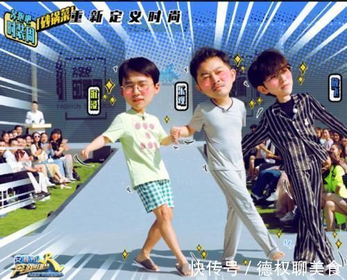 跑男團都喊蔡徐坤“坤坤”,唯獨黃明昊稱呼不同,粉絲都沒這待遇