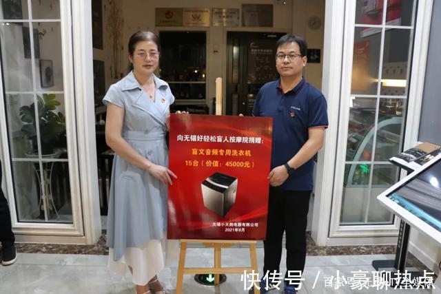 员工|全国首批“盲人专用洗衣机”,无锡造