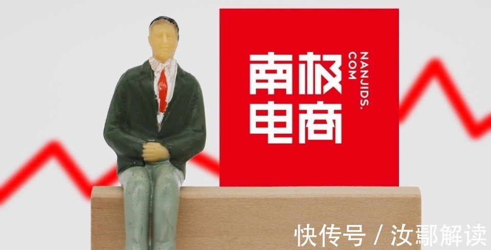 电商|欺骗消费者多年，工厂早已停产，靠着“卖吊牌”，一年捞金12亿