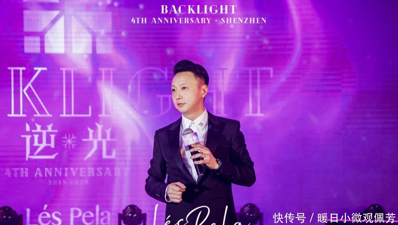 莱晞曼举行四周年“逆.光”明星盛典 打造艺术气息的光影迷宫_深圳新闻网