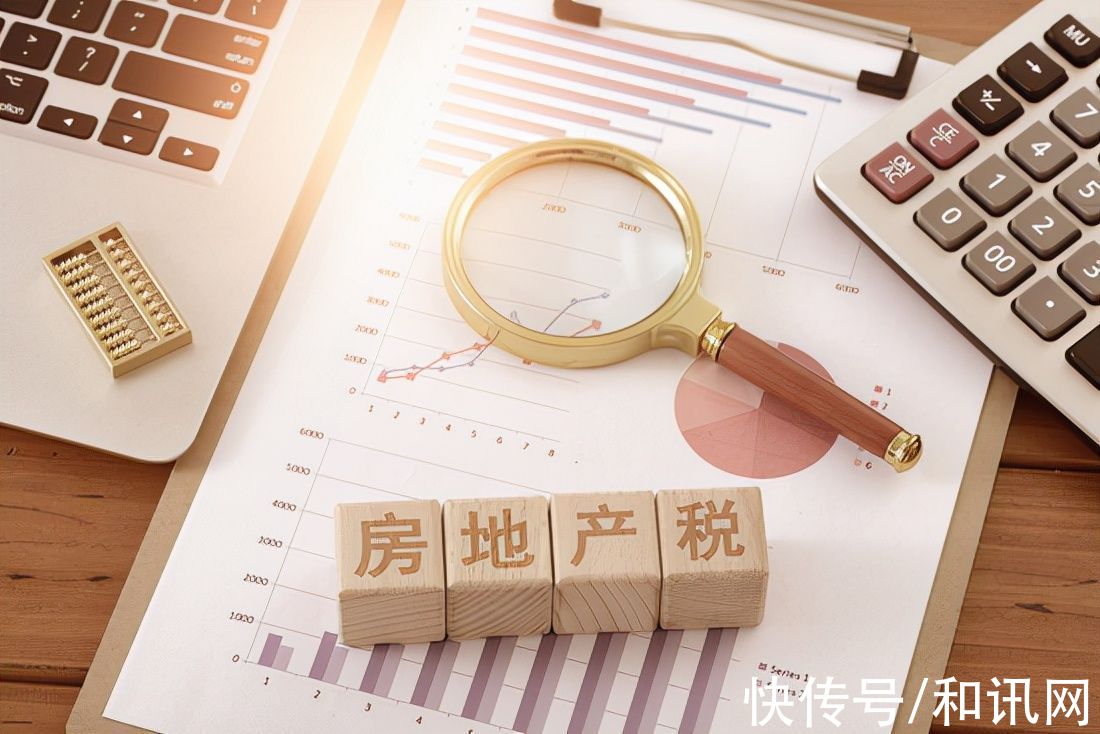 套数|地产税要征收了？樊纲：房地产税不宜按套数征收，要从“人”出发