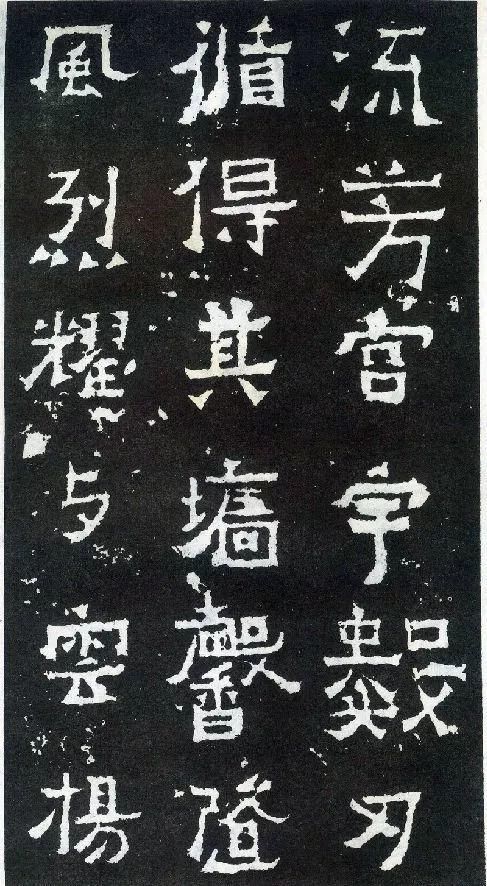  发现|村民把这块刻石当豆腐板数十年，后来发现…