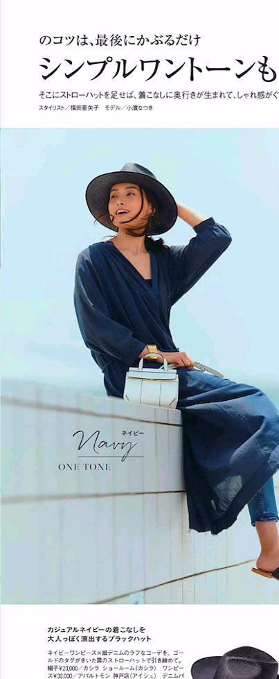 半身裙|十组中年女人的绝美穿搭,优雅大气又显气质,时尚高级尽显女人味