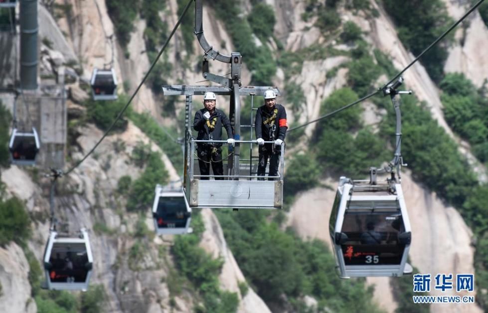 华山西峰索道：让游客安全畅游西岳