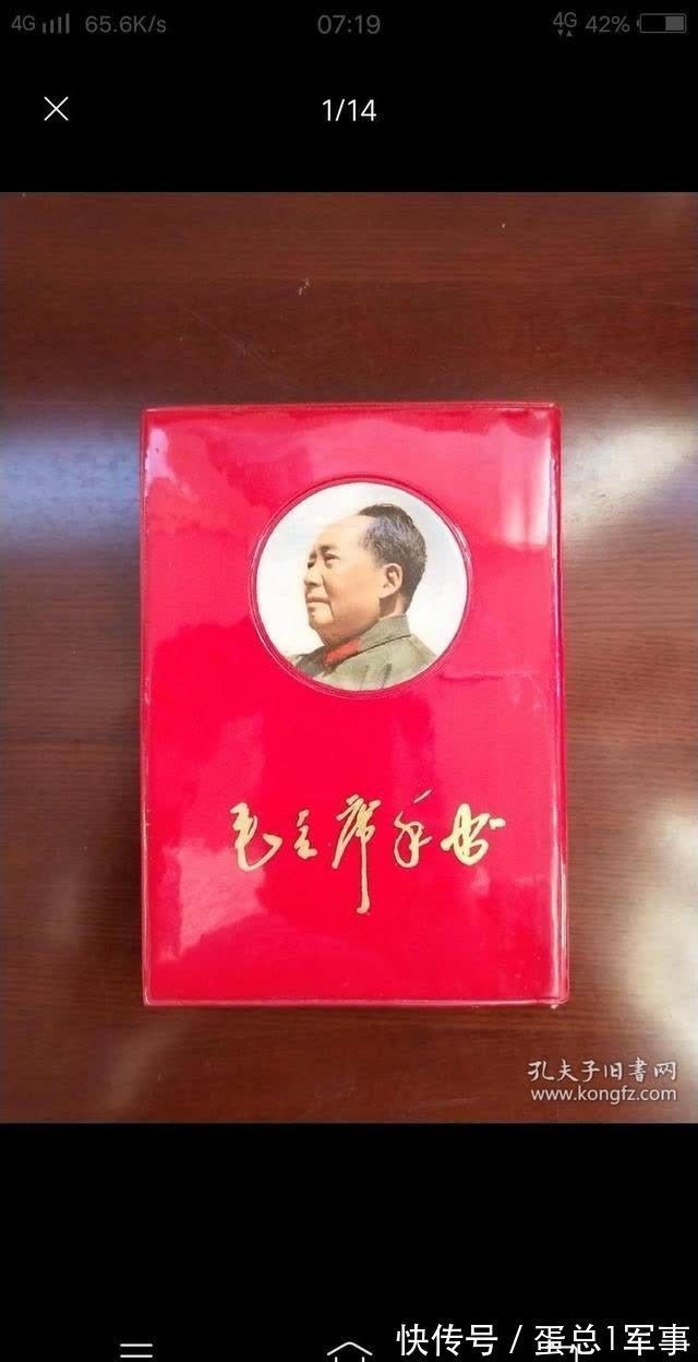 书贩子|收藏家和书贩子是截然不同的两回事