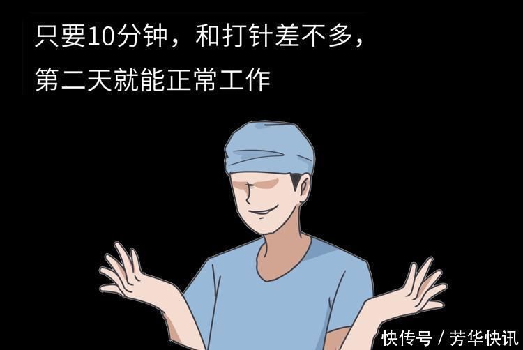 卵巢|女大学生“捐卵”还贷过程曝光，一次赚3.5万，最后肠子悔青了