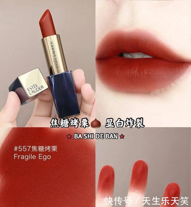 秋冬 专属秋冬的气质口红,红棕色系的“天花板”,温柔又提气质!