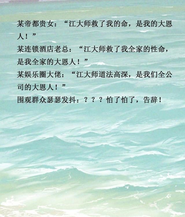 小师妹$首推玄幻仙侠文,搞笑+逆袭,剧情很赞《师姐只能帮你到这了》