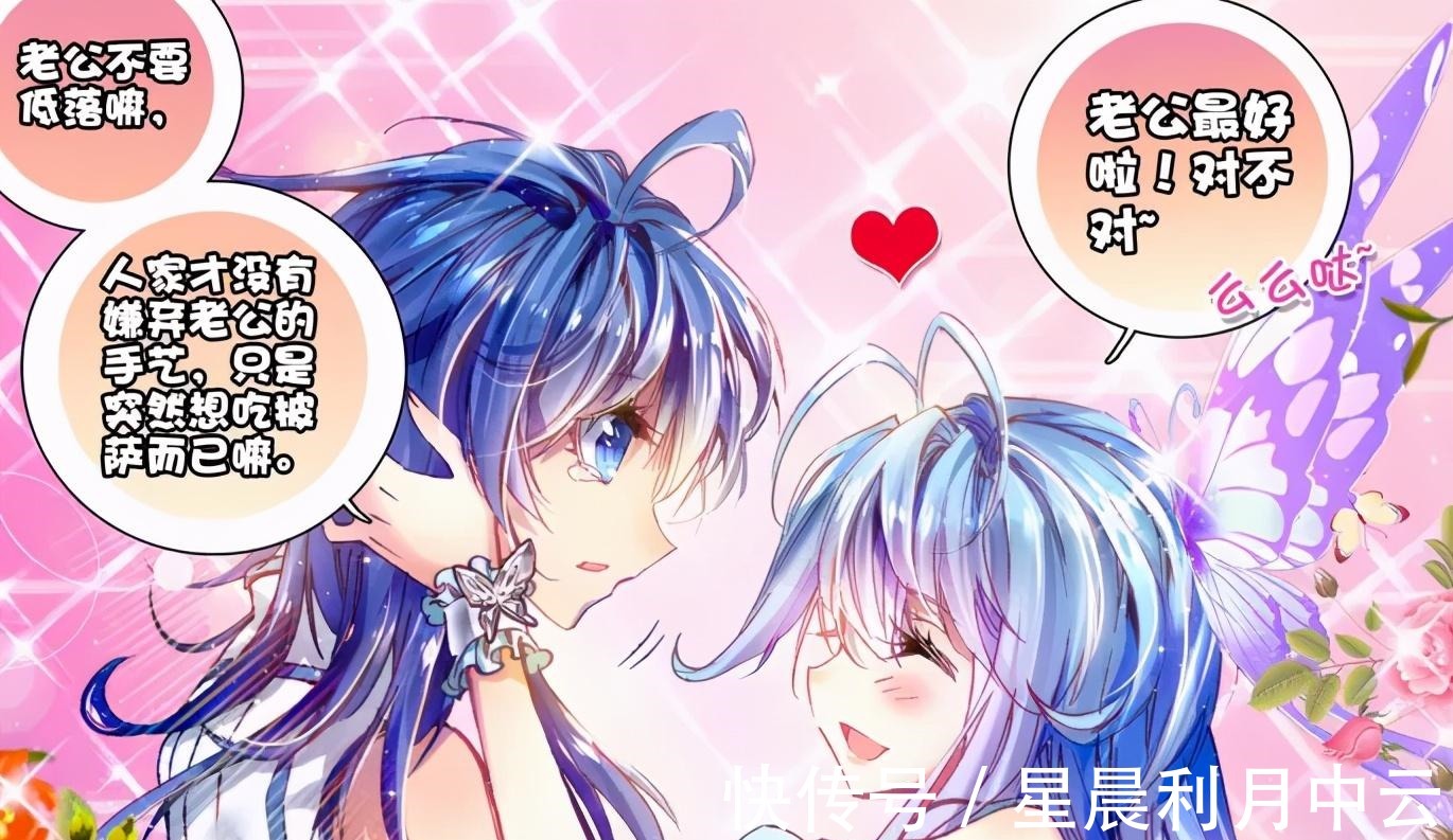 终极斗罗|《斗罗大陆》第五部的主角会是霍斩疾吗为何说结果可能会出乎大家意料