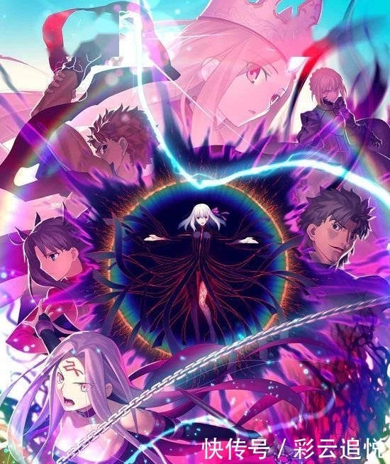 BD|「Fate」剧场版「命运之夜——天之杯:恶兆之花」BD&DVD发售日期确定