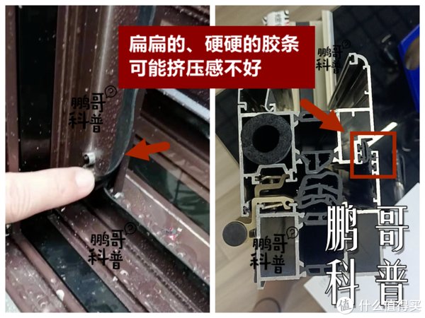 胶条|家里用了烘干机，还有必要封阳台吗？