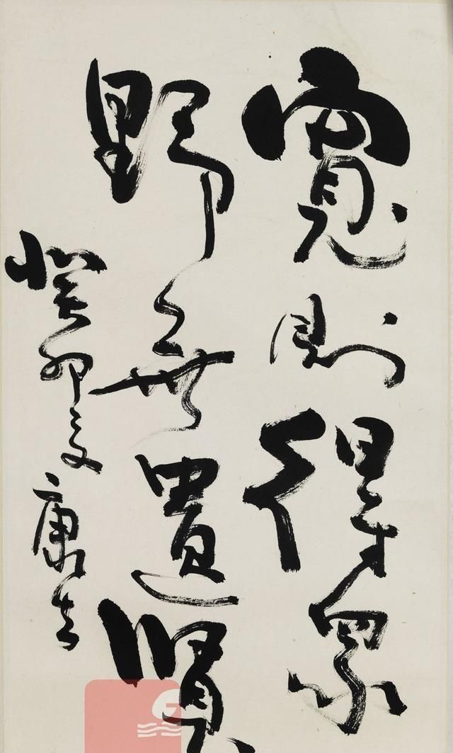 章草|陈叔通把康生列为现代四大书法家之首,你怎么看