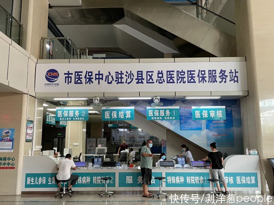 医改|三明医改：让药品回归治病功能，让医生回归看病角色