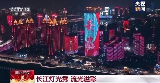 朱元璋|古船、荷花……全国多地绚丽灯光秀点亮牛年新春