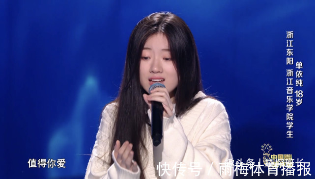 《好聲音》半決賽錄制，大熱門接連淘汰，冠軍成無懸念的2選1