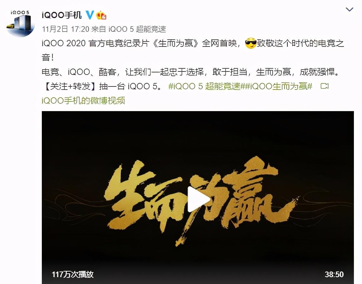 荣耀世界冠|重现KPL高燃时刻！全新记录片：揭秘荣耀背后的故事