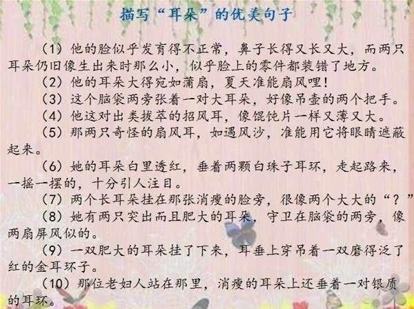 脱颖而出|语文老师：吃透这份资料，作文“脱颖而出”！不用通篇“口水话”