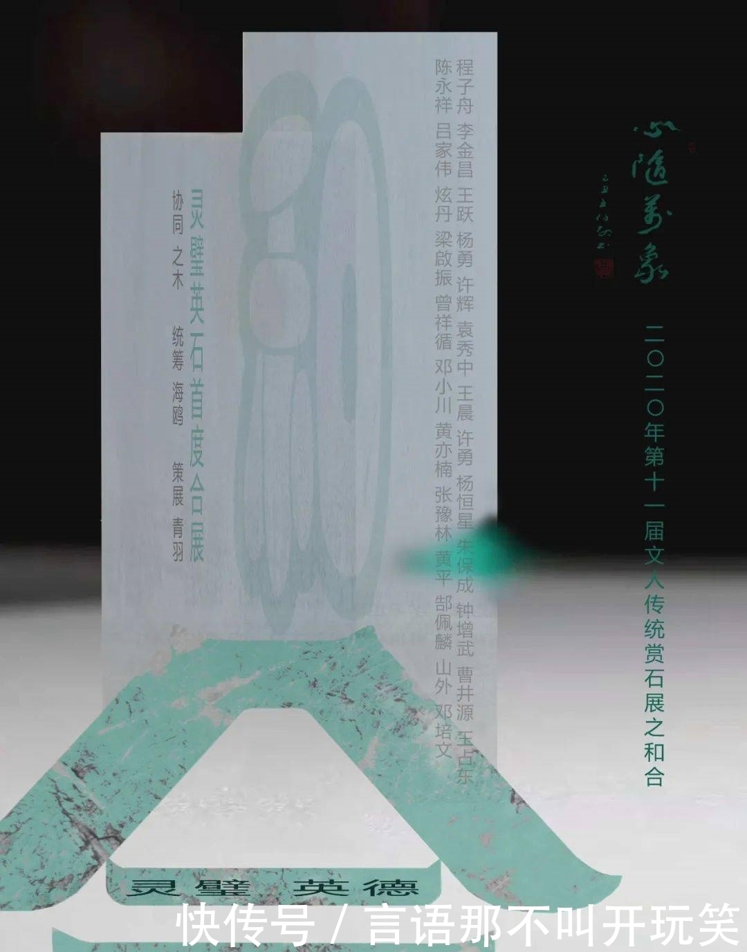 展览|这场无邀之约,你来吗?