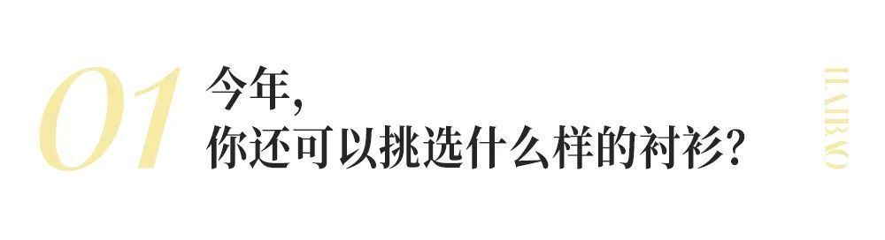 紧身裤 什么单品能被老佛爷称为“一切事物的基础”？为什么我们还要写它？