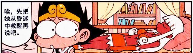 降龙漫画：娜娜的道歉方式有点可爱？竟送老仙爱的抱抱！