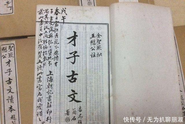 水浒传|为什么说金圣叹是“十七世纪的大怪杰”?能完全理解他的人太少了
