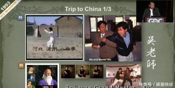 中国|三位中国武者，和一款育碧游戏