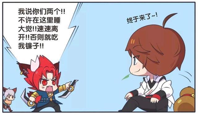 韩信|王者荣耀漫画：李白和韩信VS守约和玄策；一场兄弟大战即将来临？