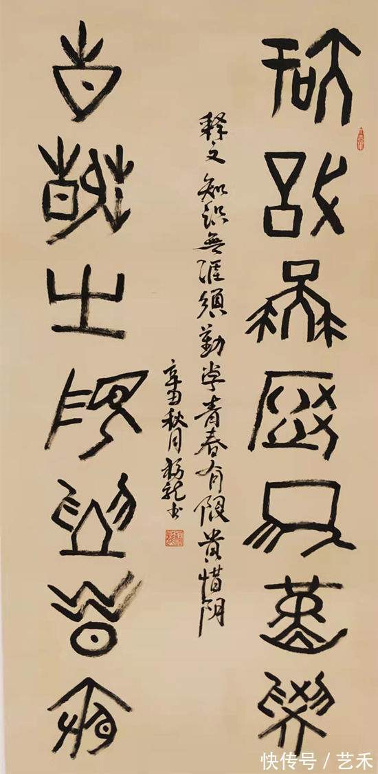 冬残奥会!情系冬奥当代书法艺术名家——福龙作品展