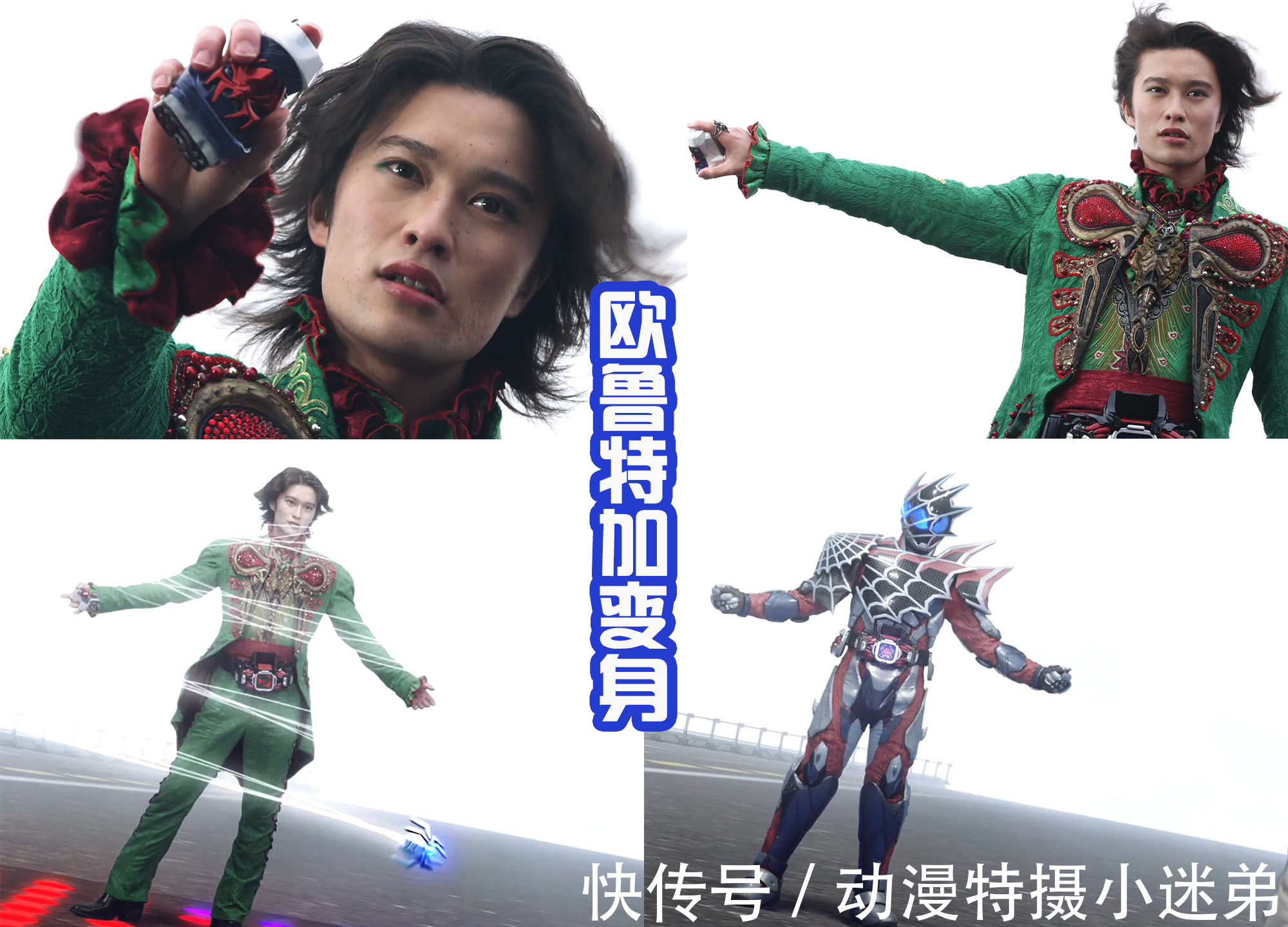 demo|Demons是战力天花板,四大印章教育男主,欧鲁特加操作太好了!