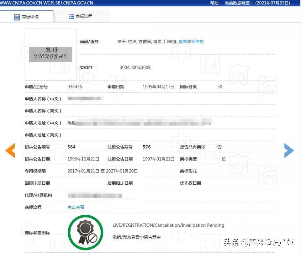 星巴克|因为“熊仔蛋糕”,这家公司数次“手撕”星巴克,但每次都输了?