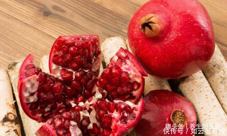 石榴皮碱|女人想体质好,建议吃的几种食物,延缓衰老,美白肌肤,保护视力