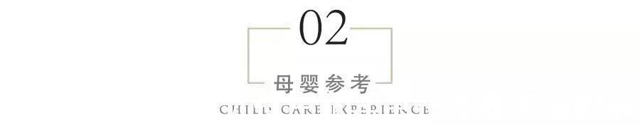邵菲|产后24小时内,产妇率先完成三件事,坐月子时基本不会落下病根