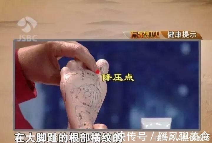 高血压|长期高血压,这个地方就长茧!每天刮5分钟,血压奇迹般降下来!