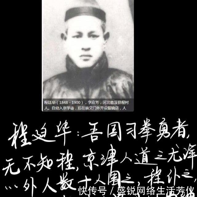 武学@武功越高临死前越痛苦？杜心五死前身体缩小, 董海川3天散功才离世