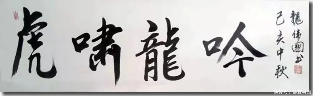 「魏伟国」｜丹青追梦 水墨本色-中国当代书画名家个人云展览