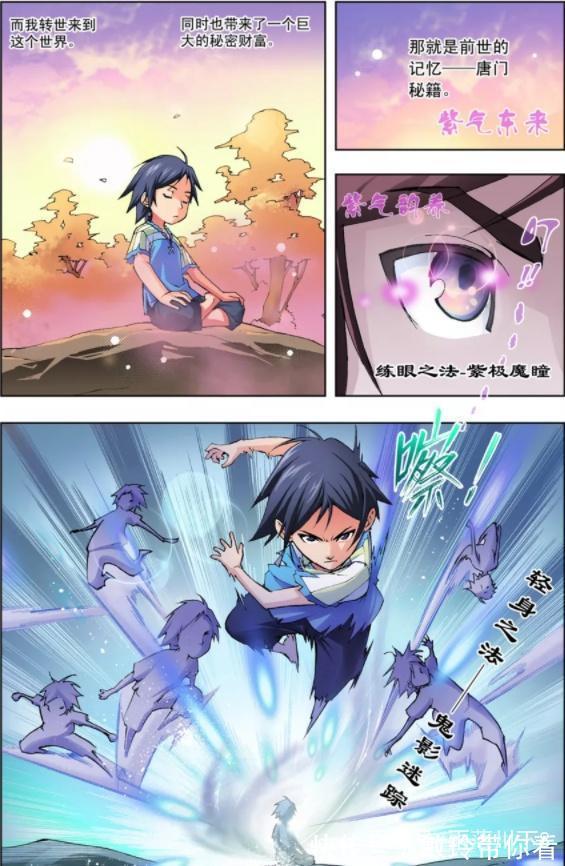 斗罗|斗罗大陆：唐三被唐门所逼“含冤跳崖”！穿越斗罗“死而复生”！