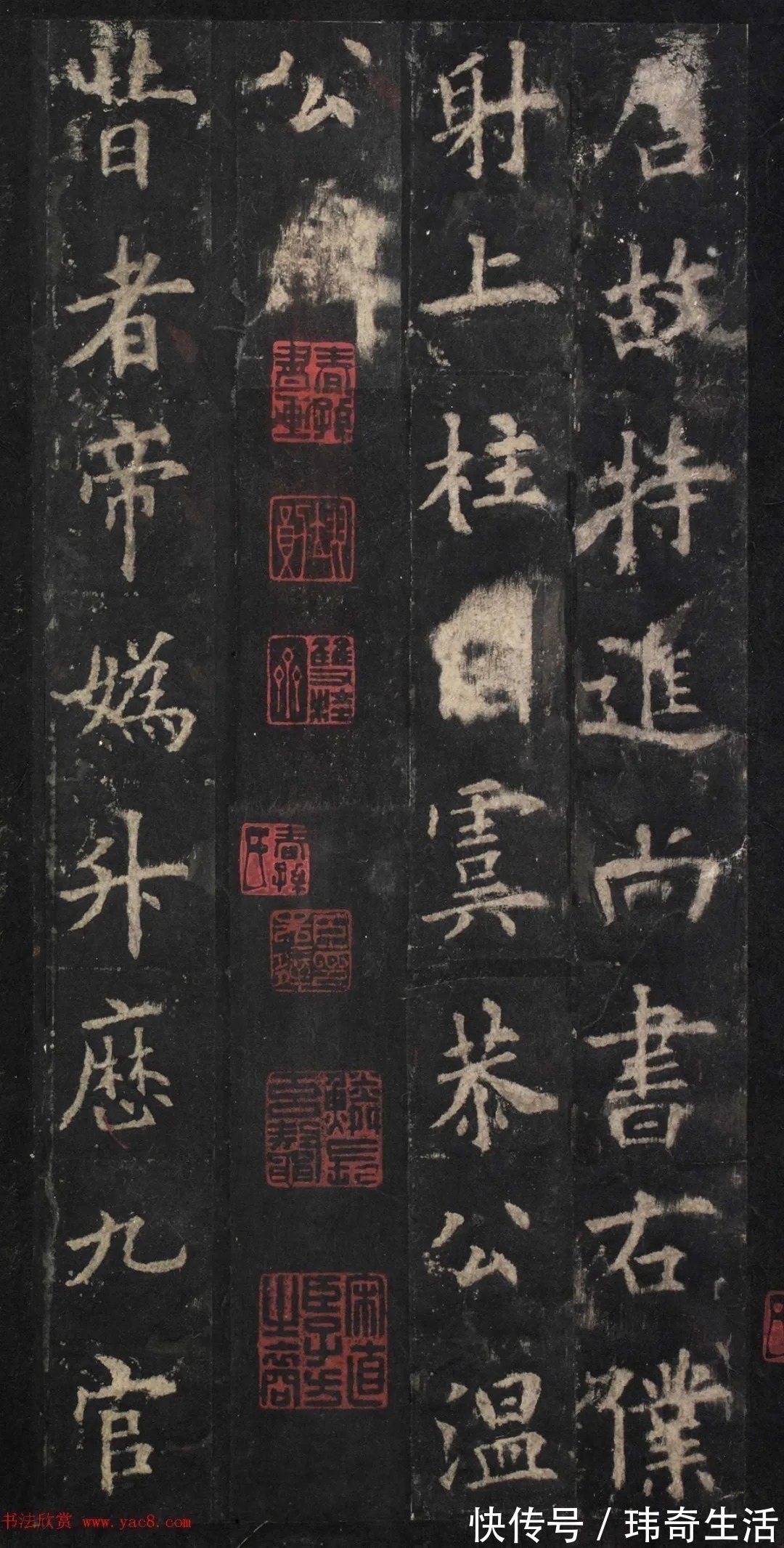 拓本$欧阳询81岁楷书《温彦博碑》(南宋拓本) 秀雅俊美!