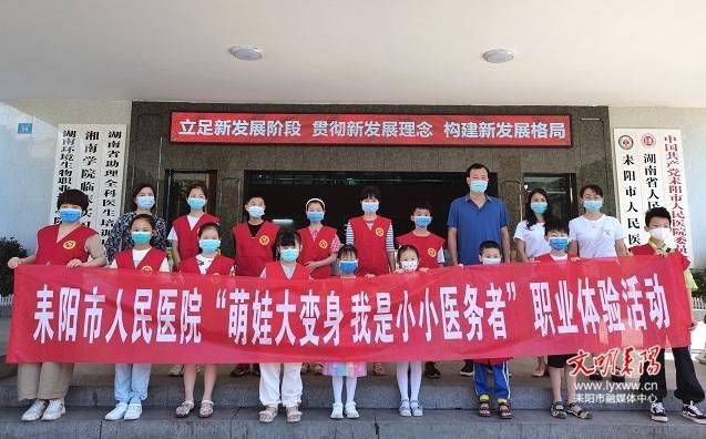 市人民医院|市人民医院开展“童享健康，快乐六一”儿童节系列活动