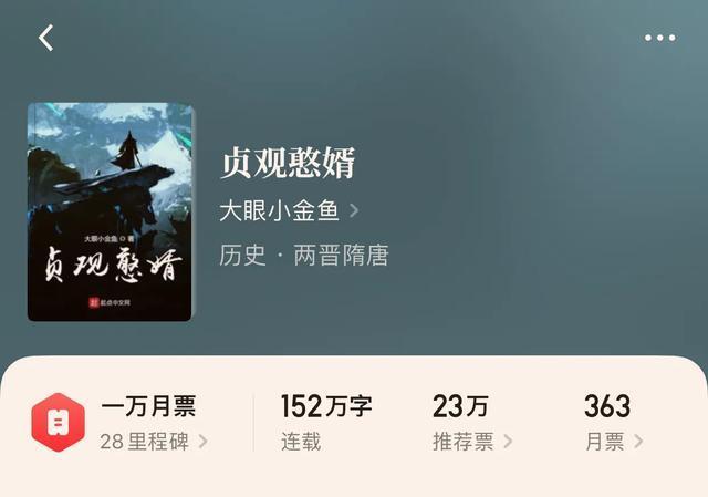 颜亦冷|“八本出自老作者之手的新书小说”家有老作者新书初成长,期待吧