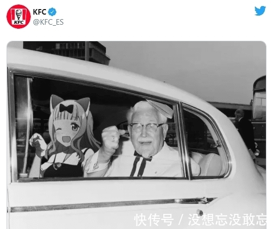 原神|KFC和《辉夜大小姐想让我告白》官推互相暗示，这是要联动了？