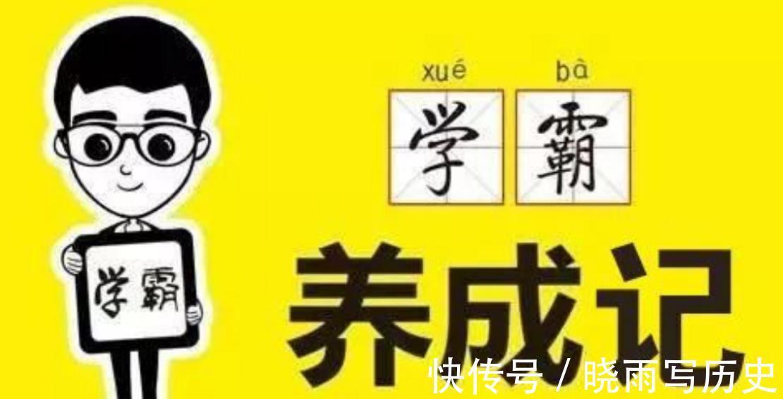 草图|学霸“草稿纸”走红!家长:果然是别人家孩子,网友:果然是学霸