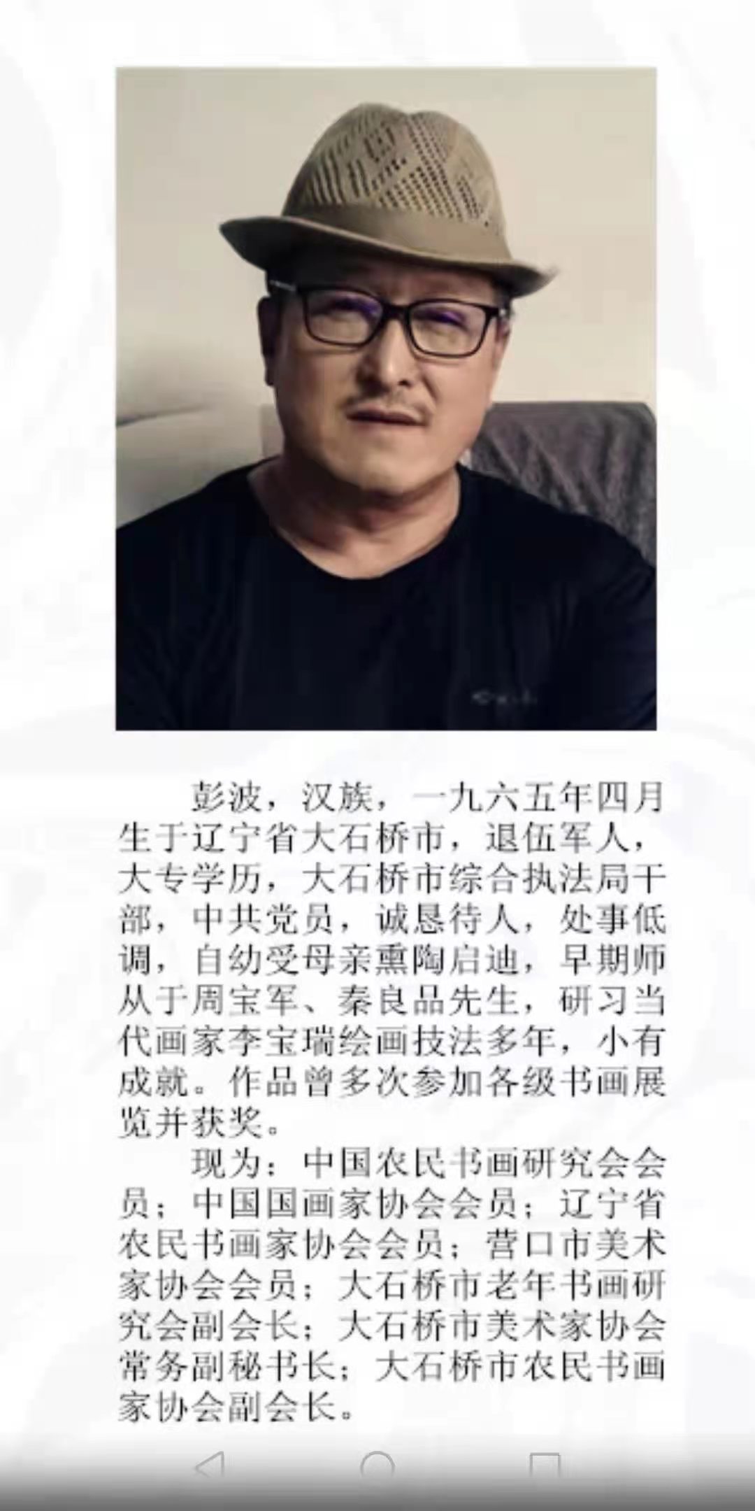 作品|2021年推荐艺术家彭波作品欣赏