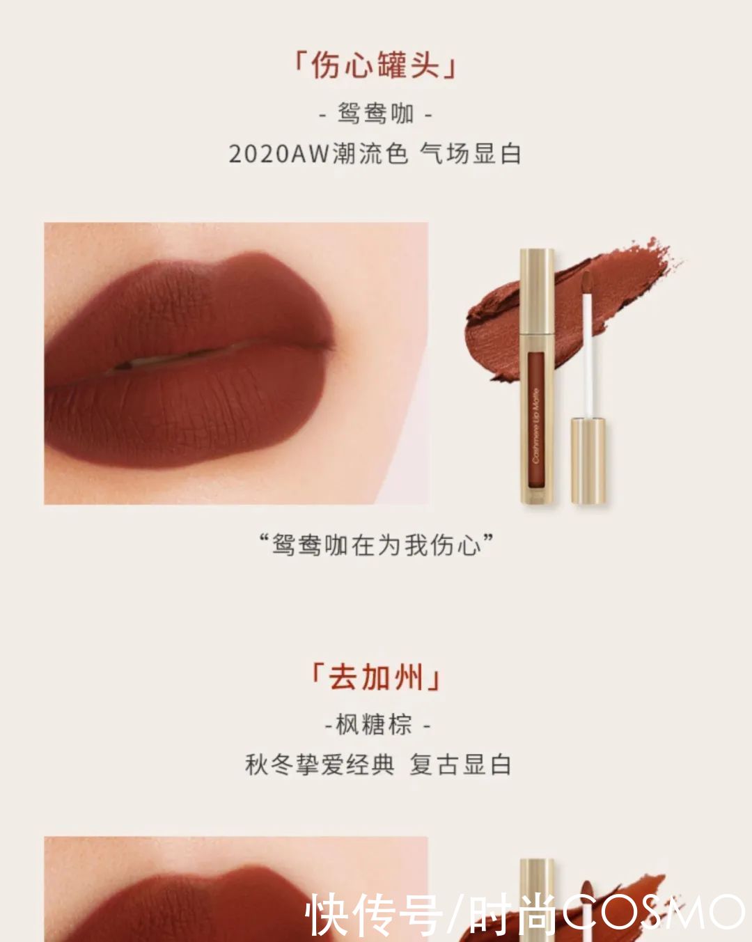 20岁就实现了唇色自由，是太有钱吗？|BB QUEEN | 唇釉