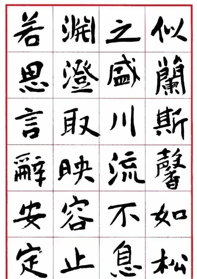 书协|以草书名世的中书协名誉主席沈鹏,没曾想,其楷书也是如此精到