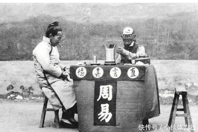 卜卦算命|为啥算命先生不认识你,还知道你家有几口人?别再被忽悠了