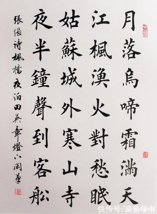 清朝&很多人学田英章的欧楷,却不知道清朝的一秀才都比他写得漂亮百倍